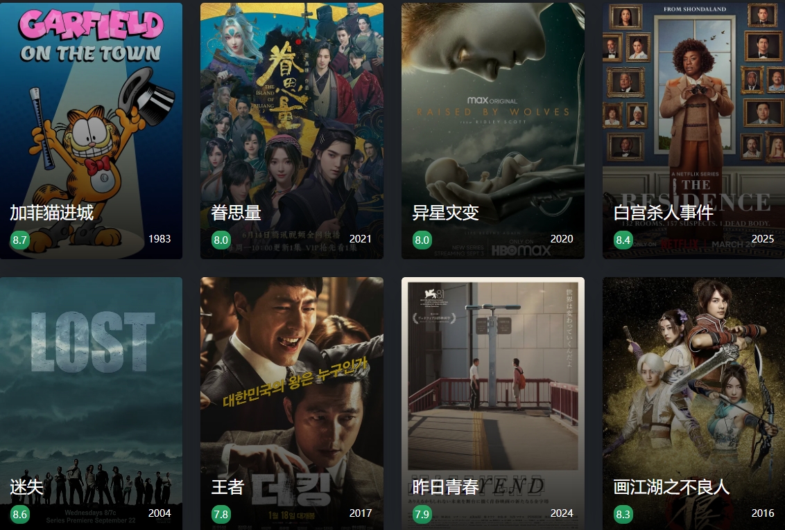 磁力熊